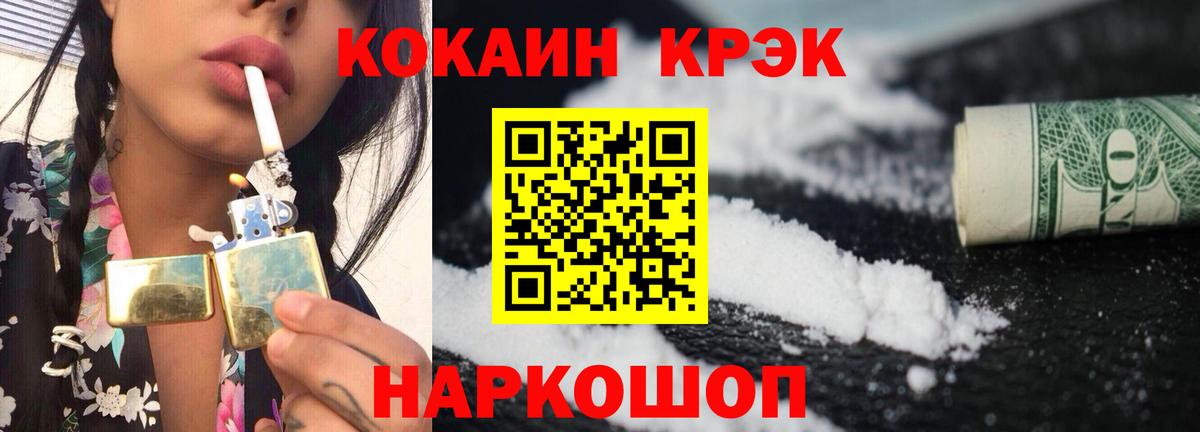 Кокаин Columbia  сколько стоит  Кокаин  Заволжье  Кокаин VHQ  Вход с VPN 