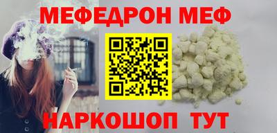 MDMA Кунгур