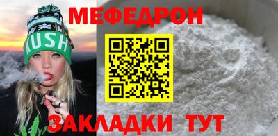 MDMA Кунгур