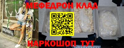 MDMA Кунгур