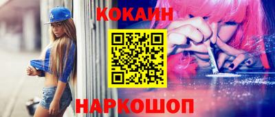 MDMA Кунгур