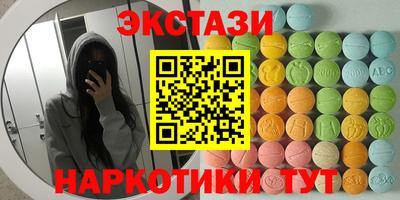 MDMA Кунгур