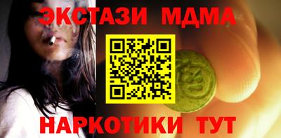 MDMA Кунгур