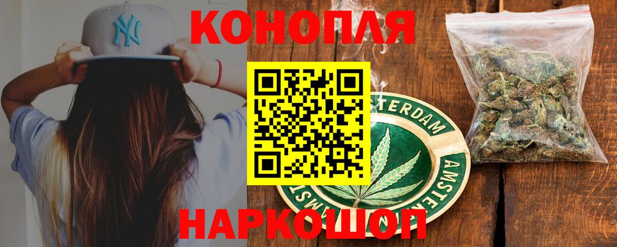 МАРИХУАНА OG Kush Заволжье